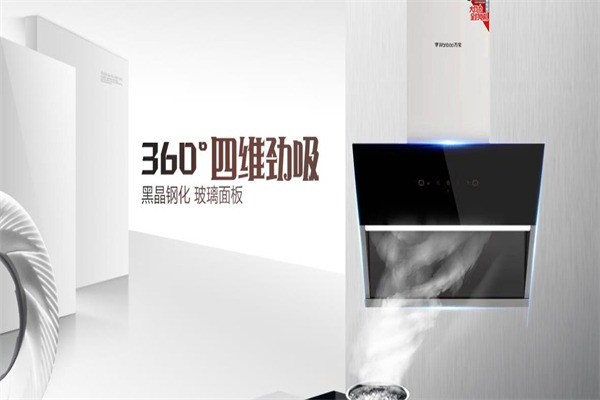 万宝燃气灶